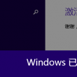澳门6合和彩官网下载正版